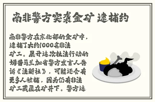 China篮球体育飞机推特