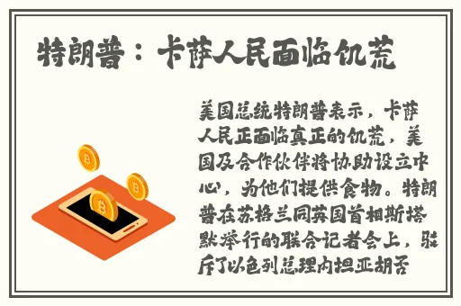 双子母线1-2是哪个动漫