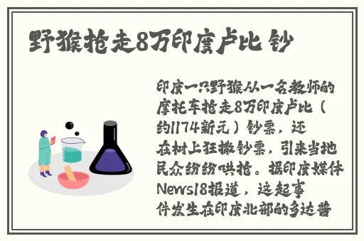 大胸襟舞蹈