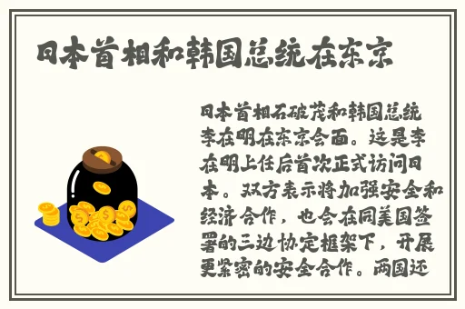 野花日本大全免费观看10中文