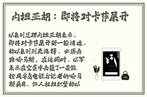 平鲁A区B区C区D区E区入口