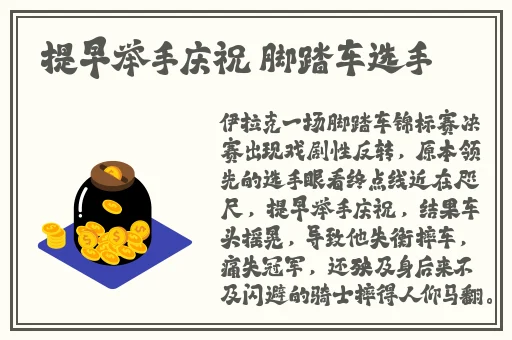 另类rapper的独特风格
