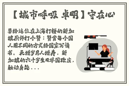 热心的朝阳群众51cgfun首页