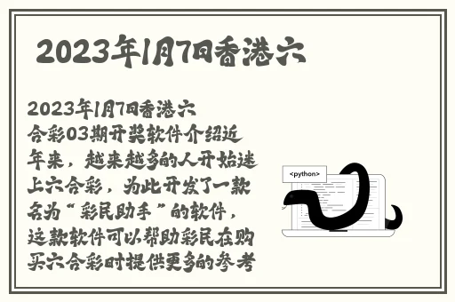 **开心色播