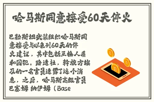 交换夫妇2中文字幕