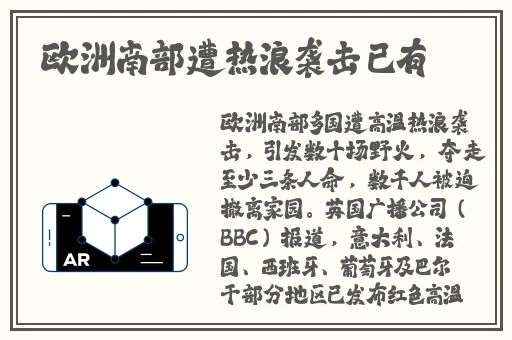 第一次处破女完整版