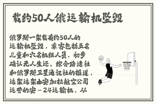 伽罗**ゃんが腿法教程