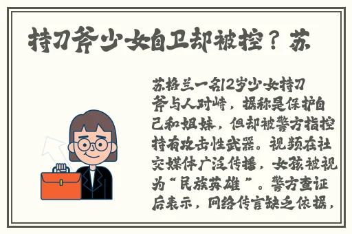 幸福宝8008导航隐藏入口官网