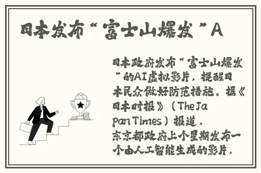 日本休内she精汇编合集